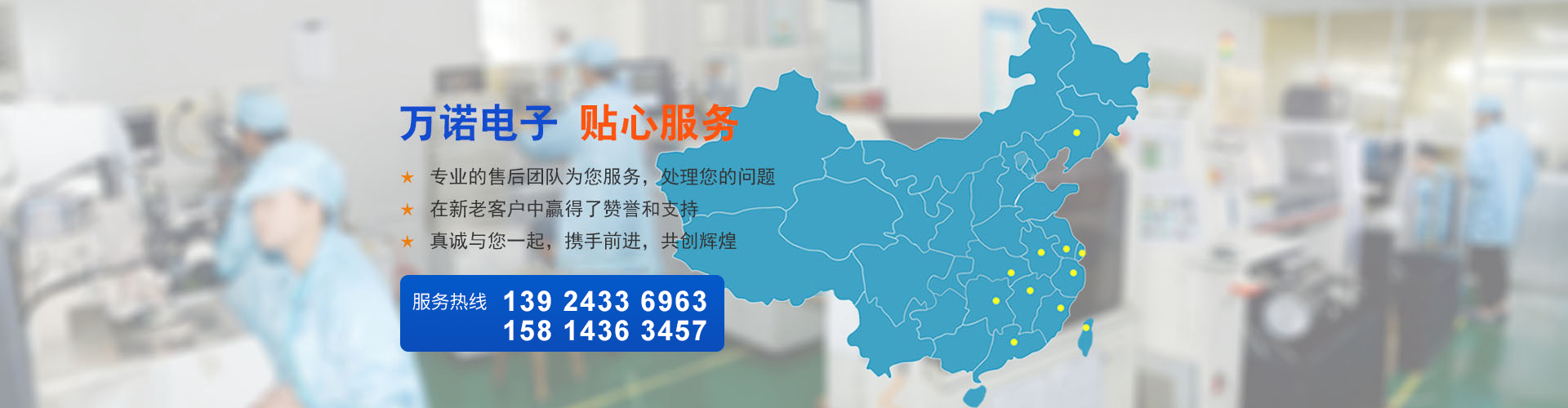 澳洲10官网平台幻灯片3