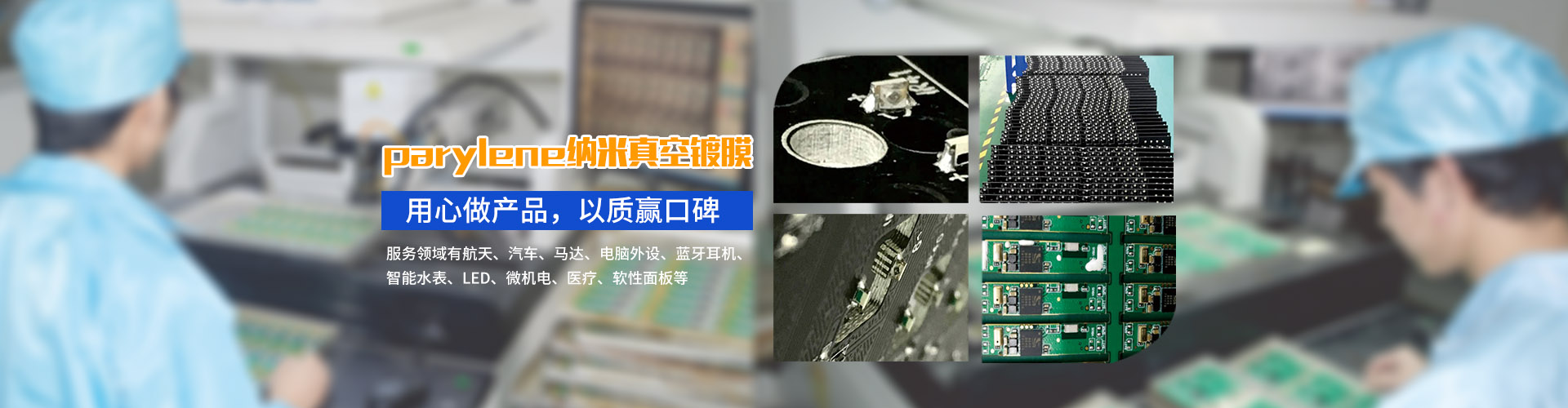 澳洲10官网平台幻灯片2
